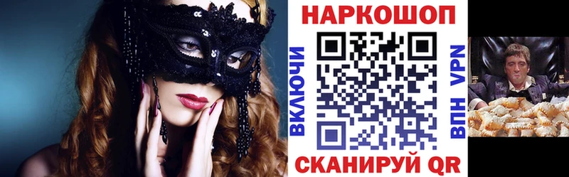 Все наркотики Фёдоровский ГАШИШ  COCAIN  Меф  АМФЕТАМИН  Канабис  СОЛЬ 