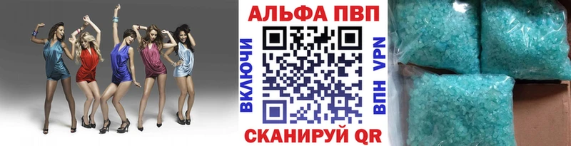 как найти закладки  Фёдоровский  Alfa_PVP СК КРИС 