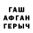 Экстази mix Fanystef Fyar