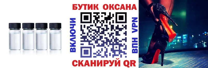 Бутират 99%  наркота  Фёдоровский 