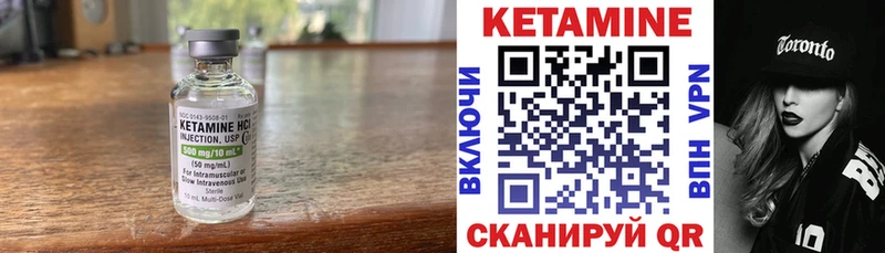 как найти закладки  Фёдоровский  Кетамин VHQ 