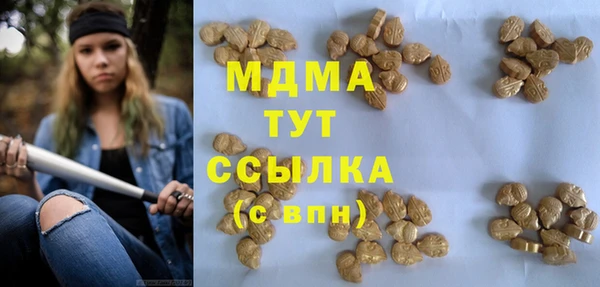 МДМА Алексеевка