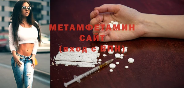 MESCALINE Алексин