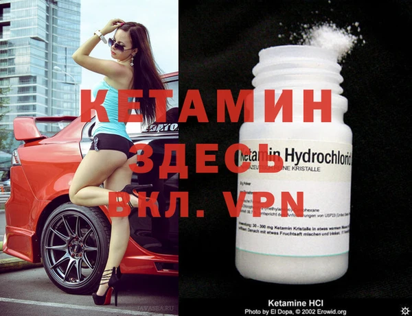 MESCALINE Алексин