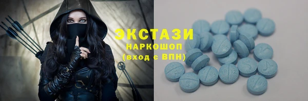 альфа пвп VHQ Зеленодольск