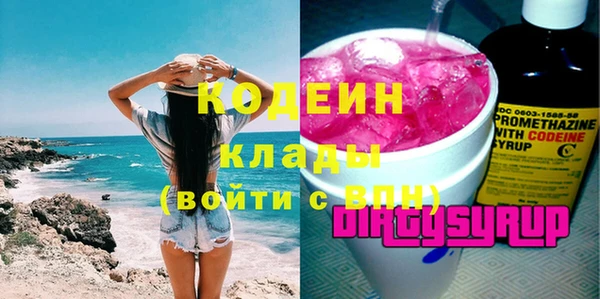 MESCALINE Алексин