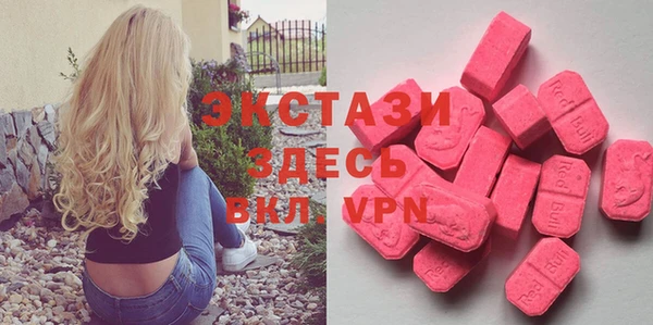 МДМА Алексеевка