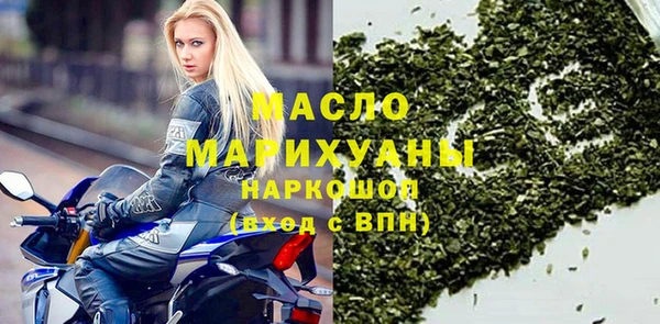 MESCALINE Алексин
