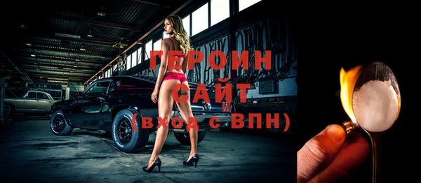 спайс Алзамай