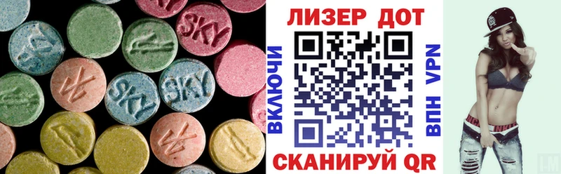 blacksprut Фёдоровский LSD-25 экстази кислота