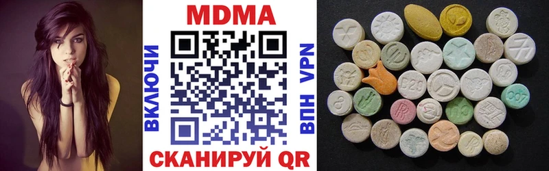 мега tor  купить наркотик  Фёдоровский  MDMA crystal 