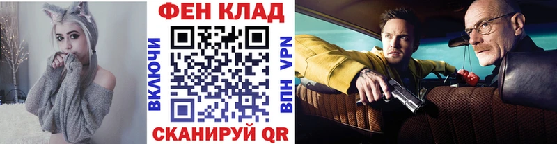 Первитин пудра omg ТОР Фёдоровский