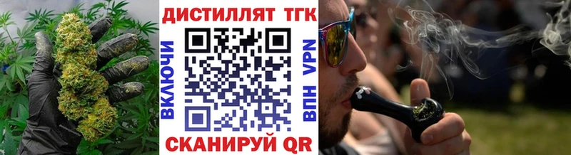 ТГК Wax  Фёдоровский 